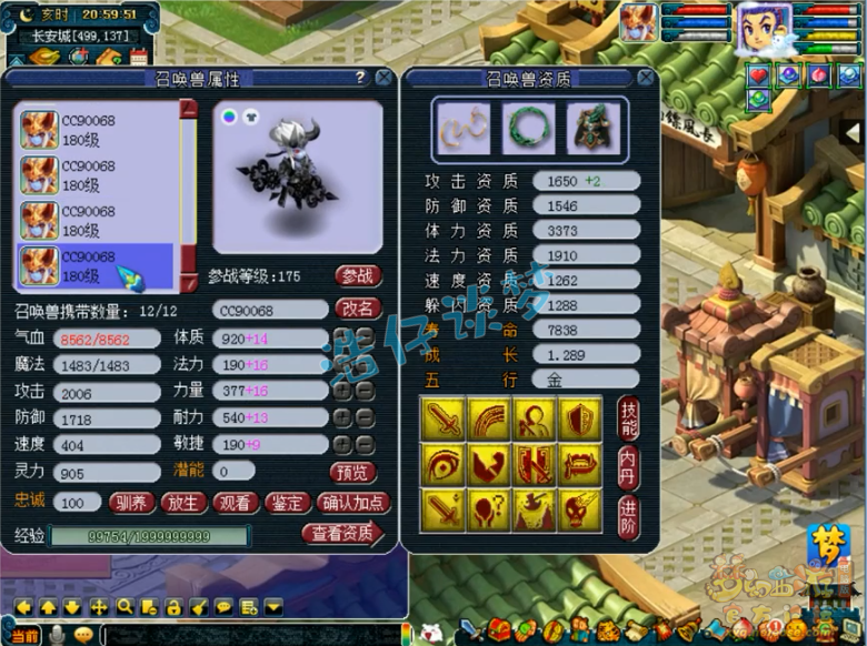 梦幻西游：武神坛明星赛冠军魔天宫，全魔3058法伤，5法暴装