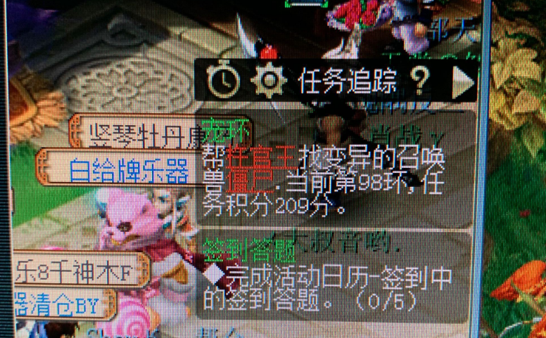 梦幻西游：老王心目中69第一方寸，武器伤害高到像假图，投入千万