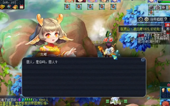 梦幻西游：如梦奇谭跃凌云攻略，抛砖引玉带你过关领奖