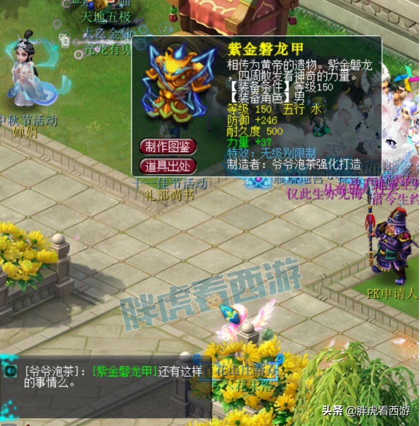 梦幻西游：“大唐不如狗”实锤了，黄龄献唱盘丝洞主题曲