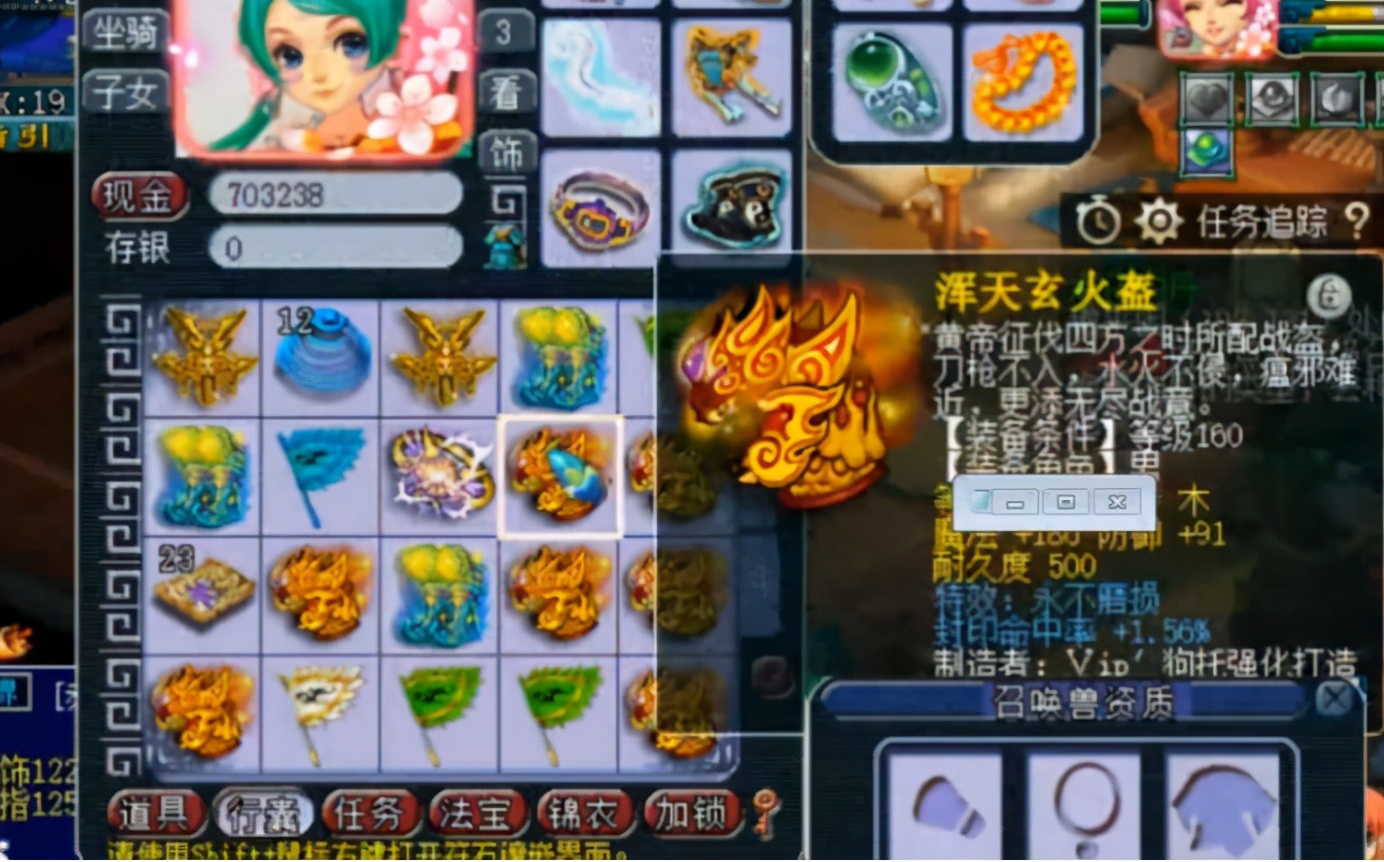 梦幻西游：海量160级装备鉴定，玩家收获的特技特效还真不少