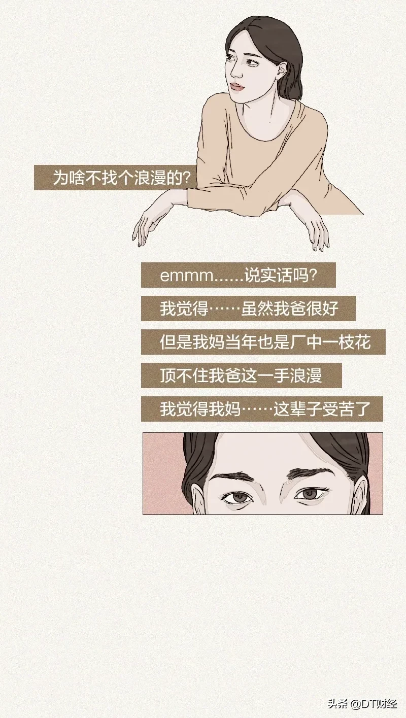 原生家庭伤害的孩子，都成为什么样的大人了？