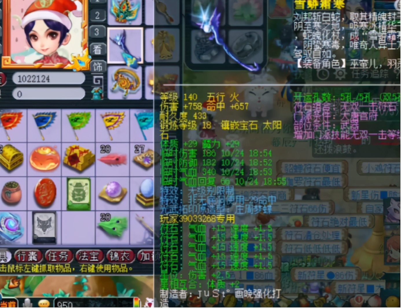梦幻西游：109级强力大唐展示，无级别装备并不是她的亮点？
