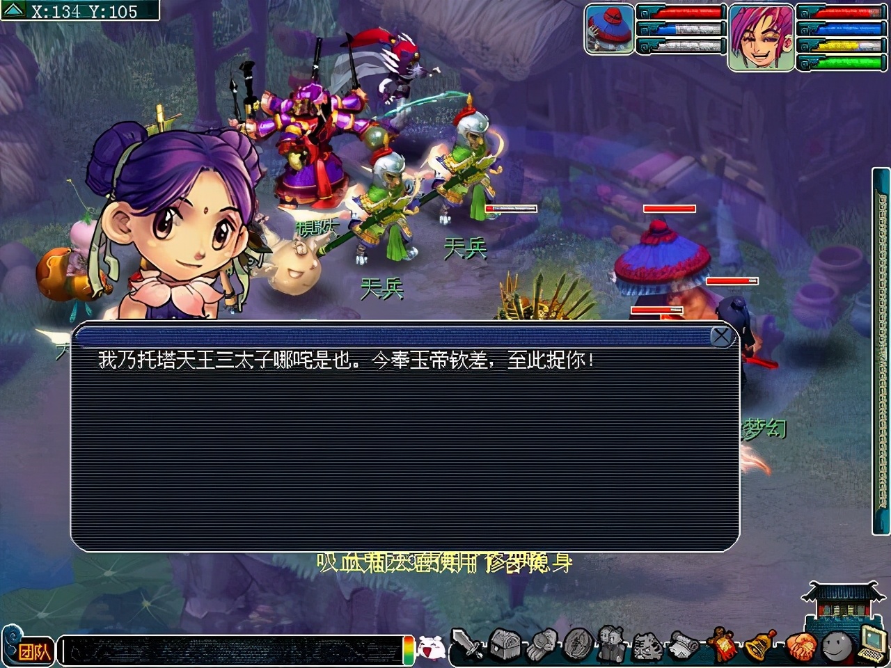 花最少的时间赚最多的钱：你能合理定位自己吗？