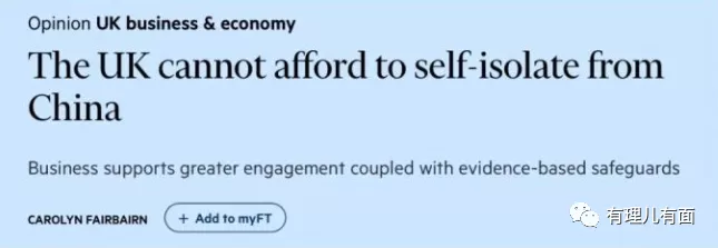 美英彻底放弃黎智英 黎：已做好长期坐牢准备！