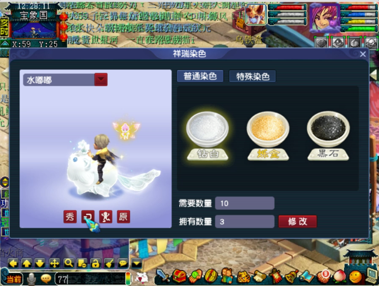 梦幻西游：109级号总经验700亿，沂水雪山开平转了？