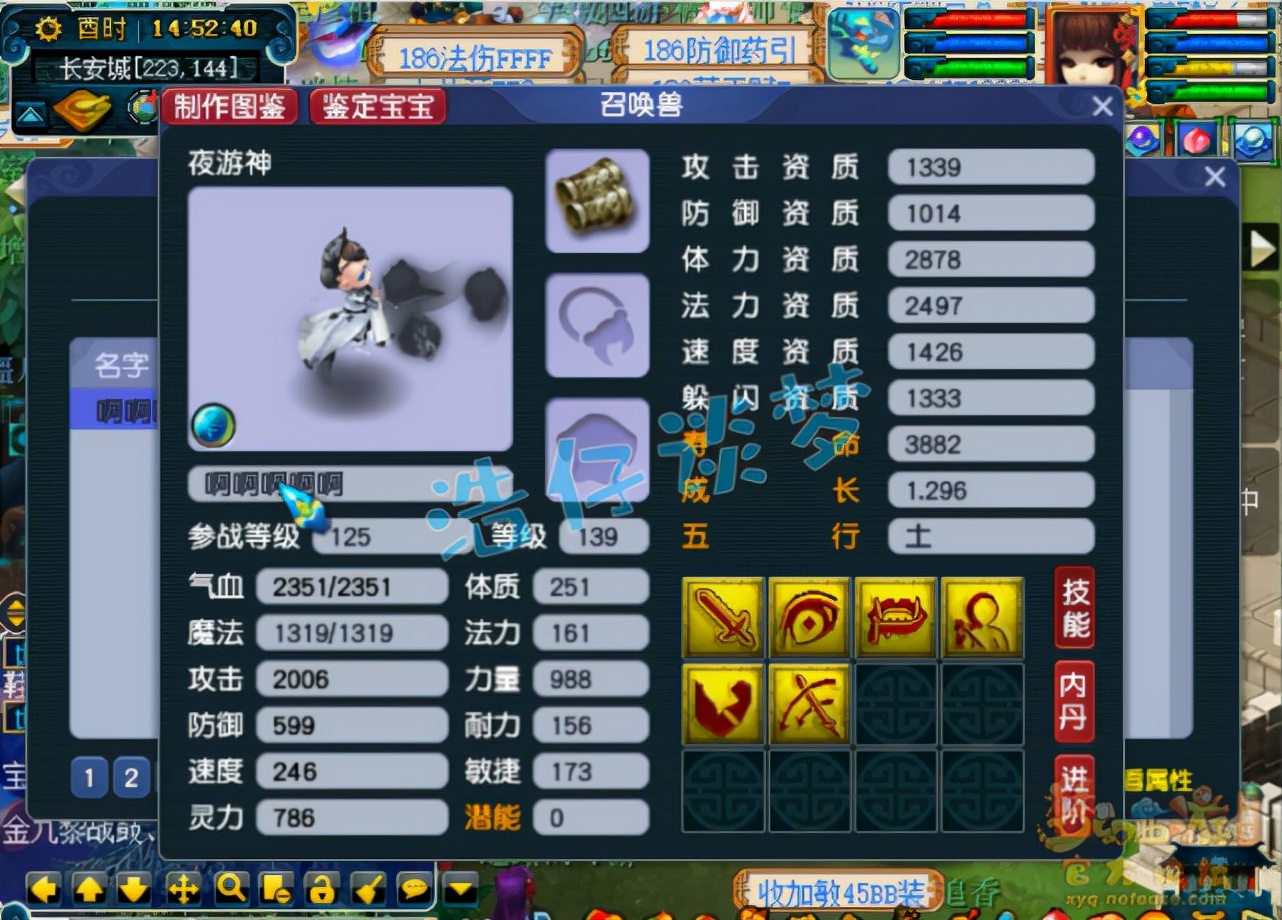 梦幻西游：大型捡漏现场，取129魔王，网友：这号有多少要多少