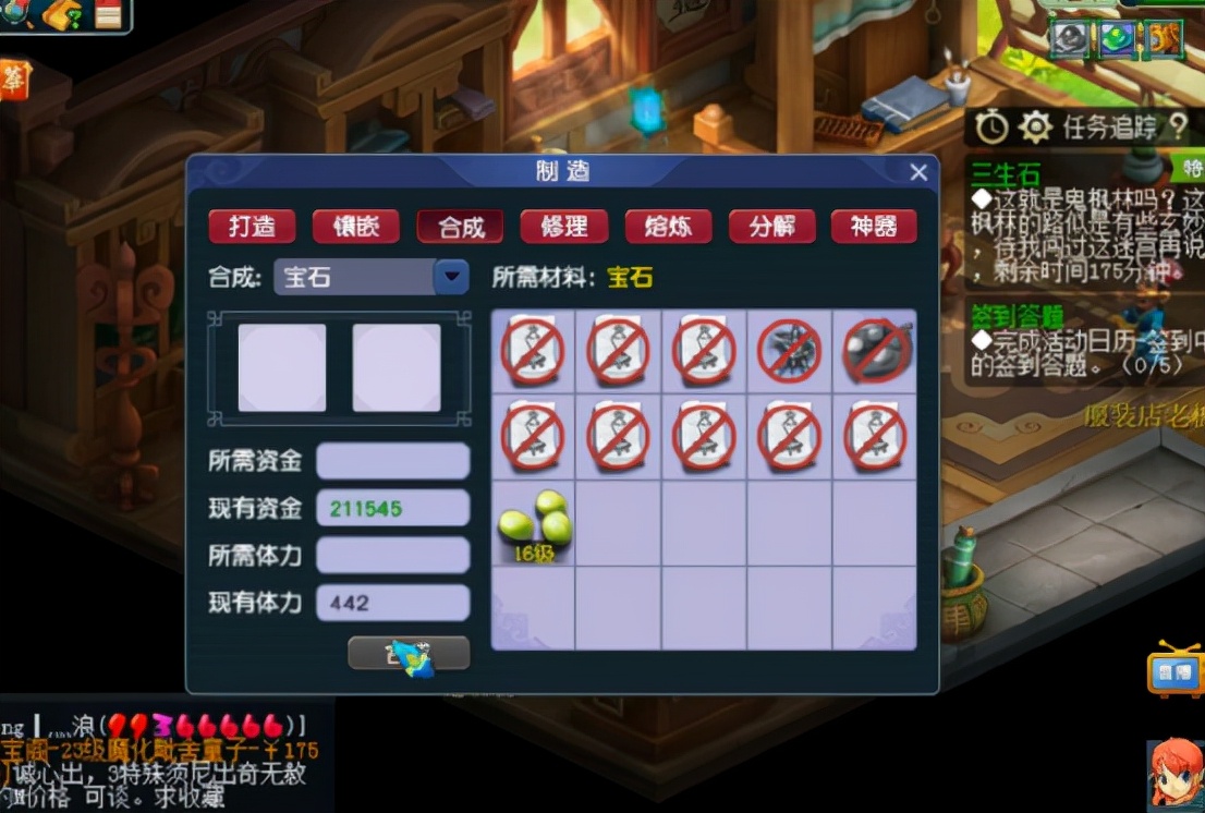 梦幻西游：一个都不多带，就是这么自信！玩家合成16级舍利子