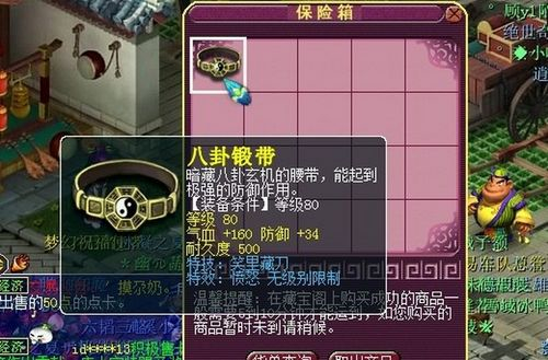 梦幻西游：史上最强任务奖励！最简单的抓鬼竟能喜提20万R