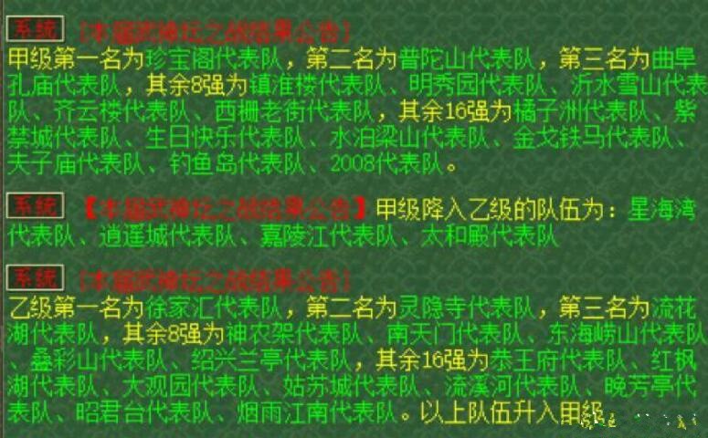 梦幻西游：魔花果山测试区被砍第二刀，兴风作浪动画时间被延长