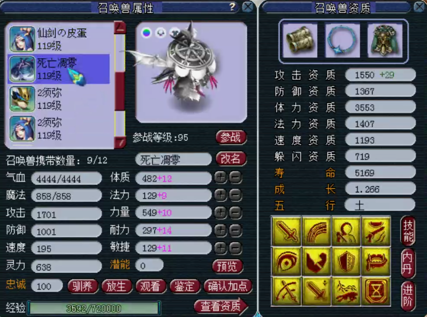 梦幻西游：109级超适合单挑的大唐展示，这些宝宝玩起来真的爽