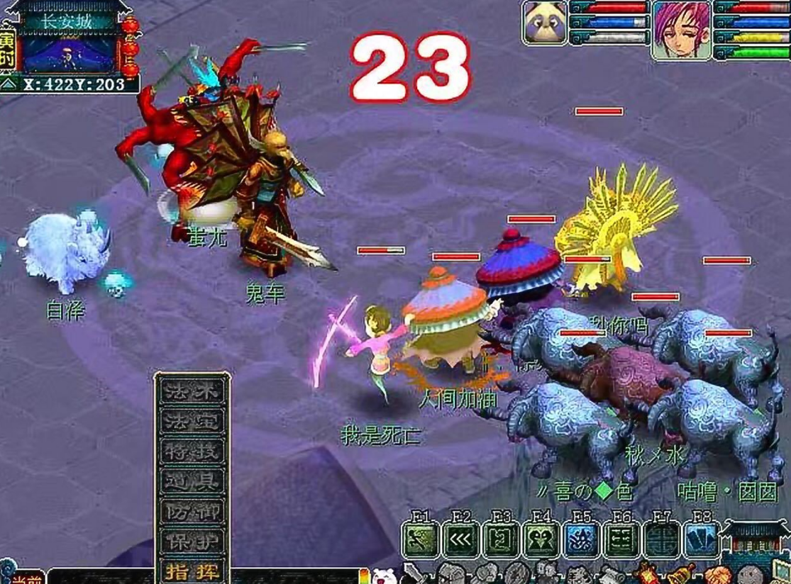 梦幻西游：如何用一句话证明自己是老玩家？有人想到