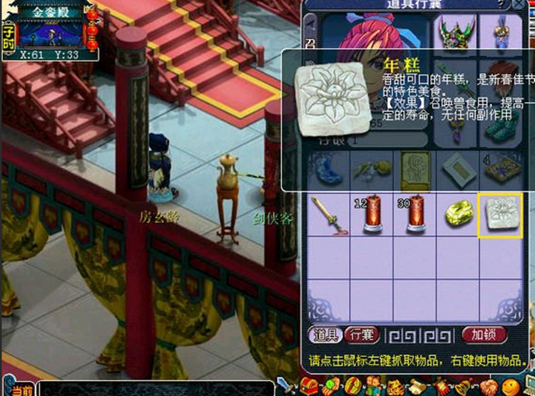 梦幻西游：一梦“十年”，老照片还原最初的梦幻，重温过去的美好