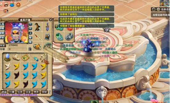 梦幻西游：星辰碎片开不停，领取奖励笑不停