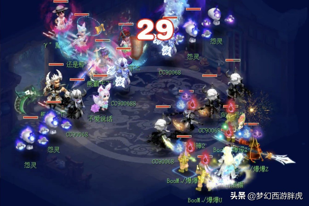 梦幻西游：西栅老街力克紫禁城&珍宝阁，2年再次夺取武神坛冠军