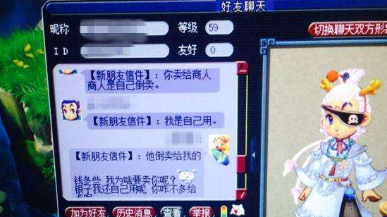 梦幻西游：代价党和自用党，谁更惹人烦