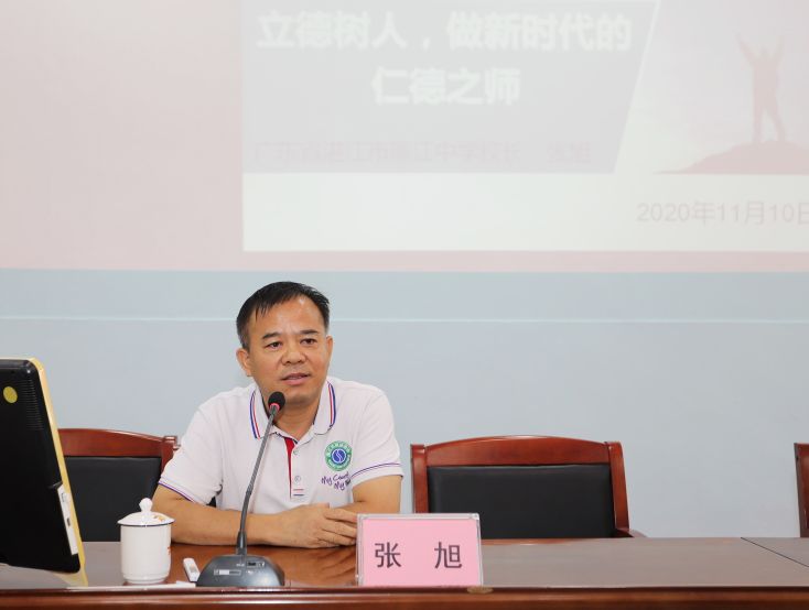廉江中学省市名校长名师名班主任工作室送教青平中学