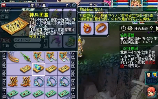 梦幻西游：3波军火连出3件不磨，其中两件还是双蓝字