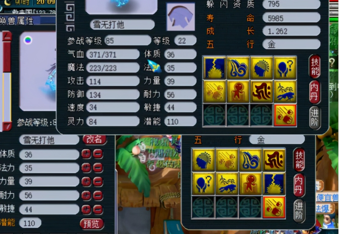 梦幻西游：须弥泪妖打书！一本不掉是种什么体验？