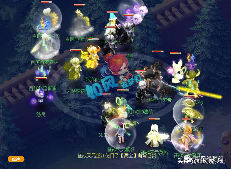 梦幻西游：175群雄黑马，紫禁城2队大唐武器纯伤只有969？