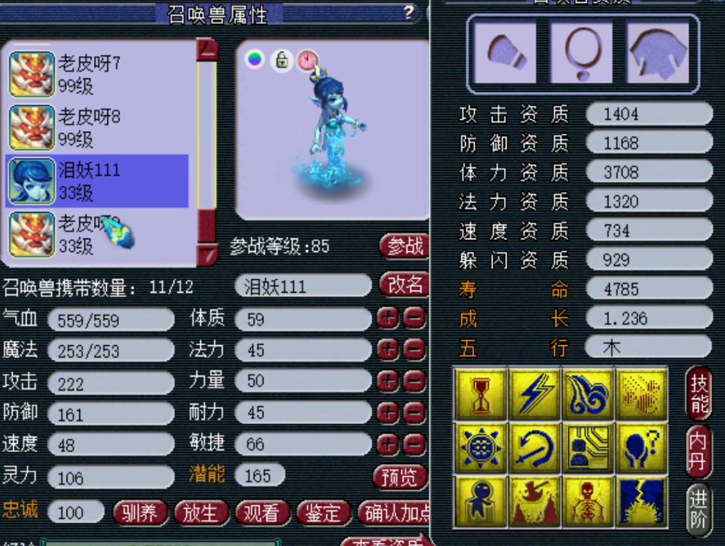 梦幻西游：勇武一线大佬的极品宝宝展示，多只出其不意双特殊