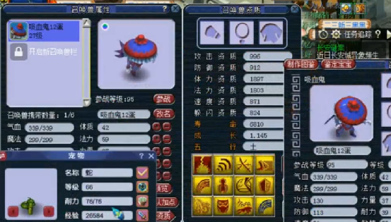 梦幻西游：12技能凝光炼彩吸血鬼力求精益求精！可惜事与愿违？