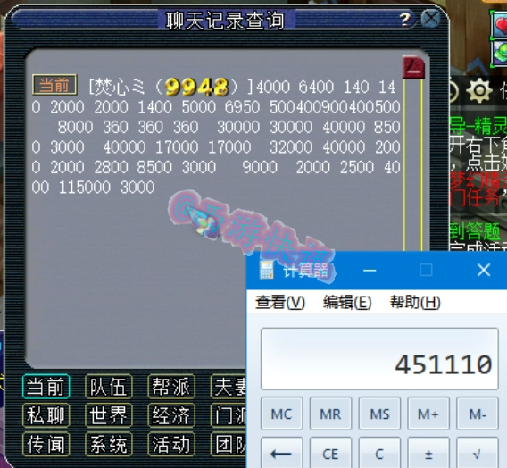 梦幻西游：老板37W购入15+9全号帮战华山狮驼岭，最终血赚7W3！