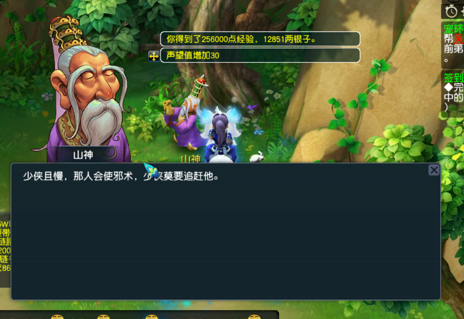 梦幻西游：鱼苗客栈玩法攻略，冲击高兽决箱子