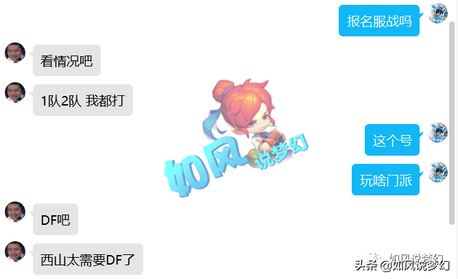 梦幻西游：第1法爆链只卖了23万？明秀园老板圆梦后回家打帮战