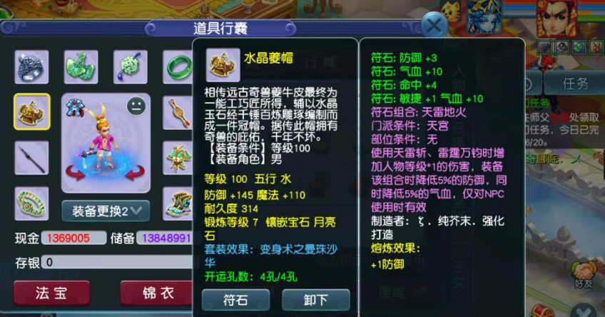 梦幻西游：物理门派没人要？09玩家打造任务敏天宫，游戏体验好