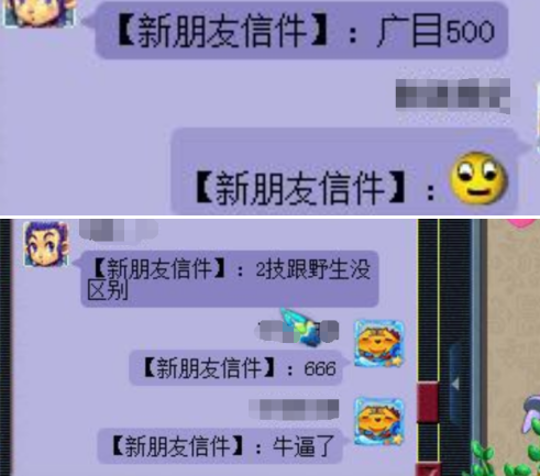 梦幻西游：青花瓷在系统眼里根本不值钱，丢弃都不给七彩积分的