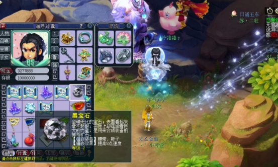 梦幻西游：看玩家，美好的一天从挖玲珑宝图开始