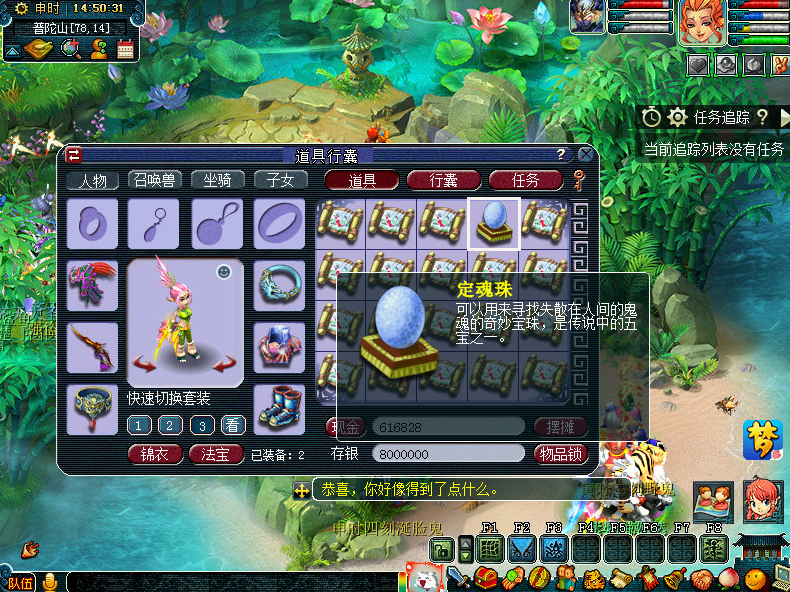 梦幻西游：小宝图达到3.2W？梦幻中的打图