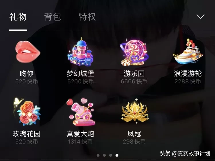 二婚群体的风口直播：相亲是一门生意