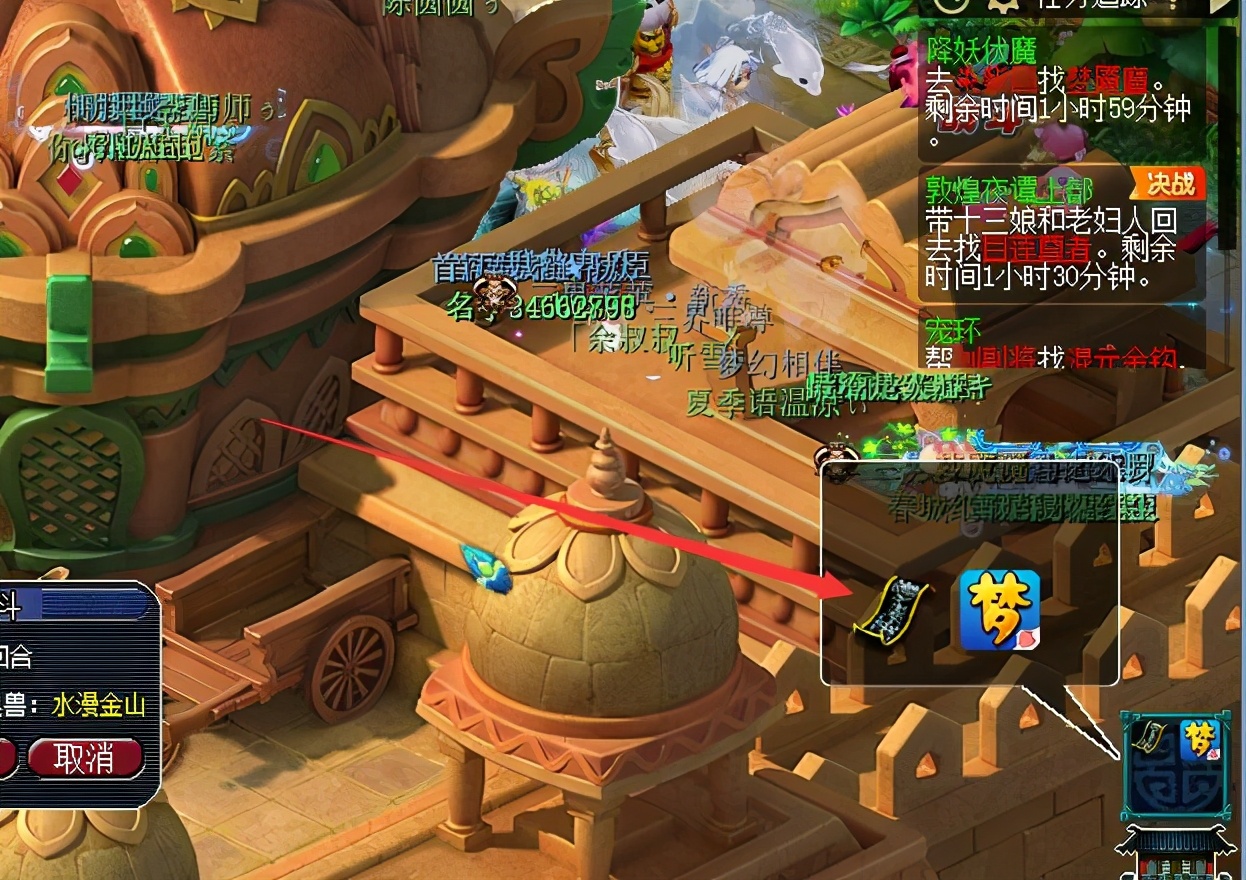 梦幻西游：特殊技能炼妖垫书的技能很重要，影响后期打书的难度