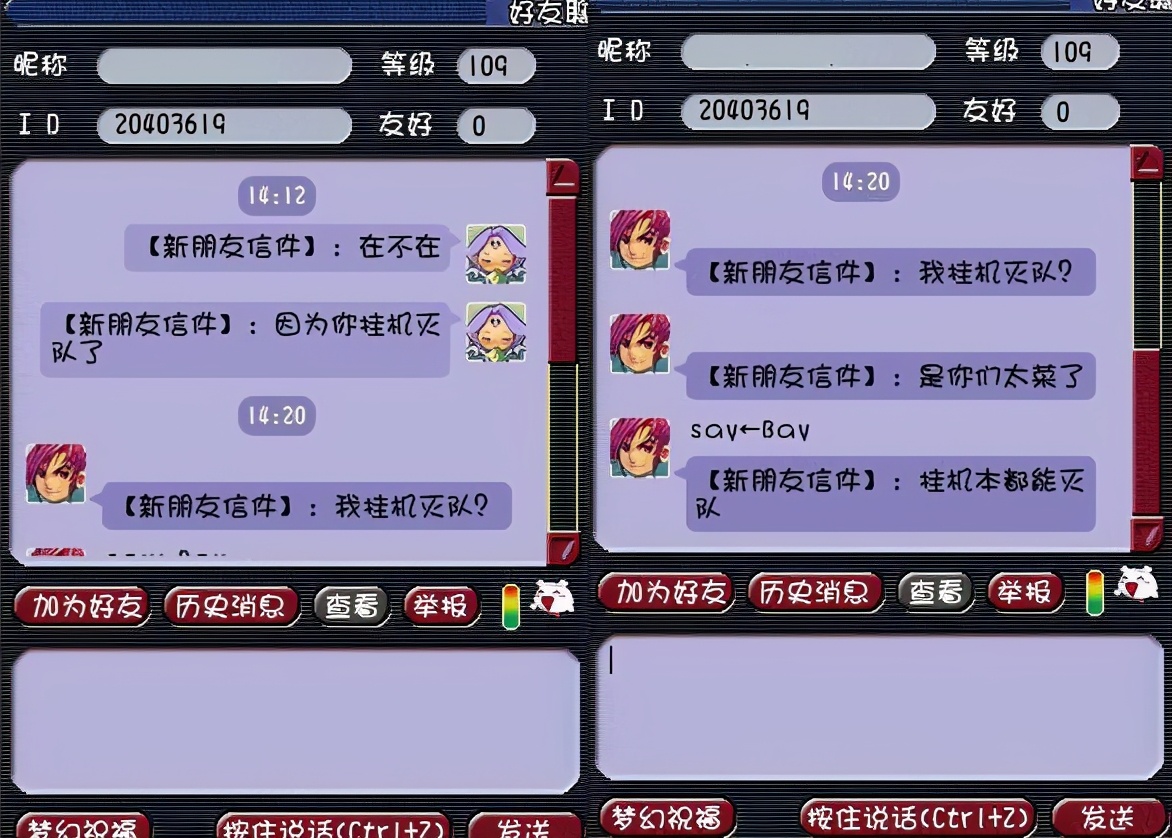 梦幻西游：挂老玩家回流要注意的事情，别登录口袋版，打开都不行