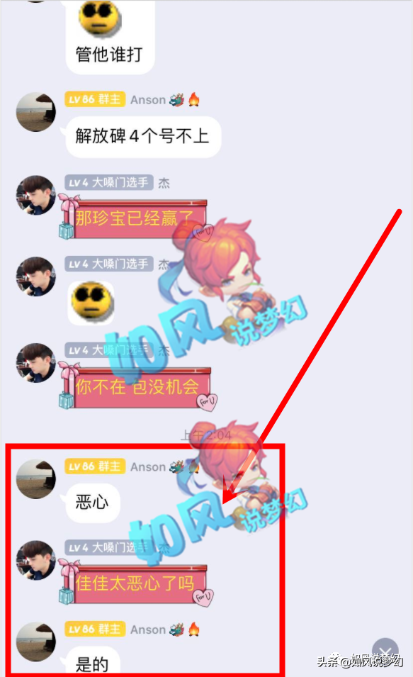 梦幻西游：珍宝阁夺公会赛冠军，因1张机票解放碑4个号拒绝出战