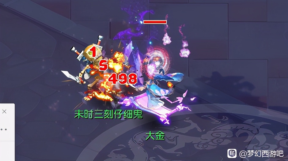 梦幻西游：15年前远古第一神器现身！初灵293，比威少的还牛