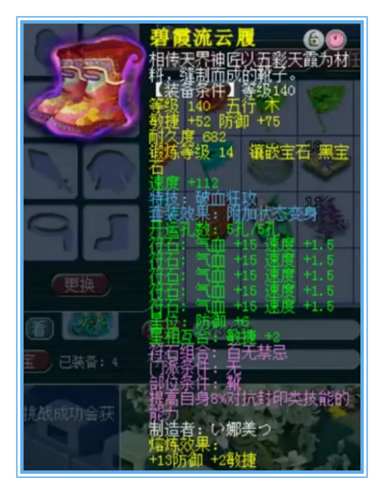 梦幻西游：一身特技、变身套，顶级华山狮驼竟恐怖如斯