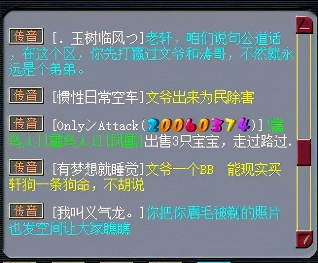 梦幻西游：轩总在珍宝阁摊上事了，多次被反杀，想脱身都难