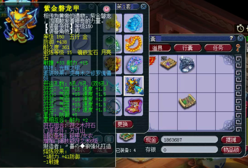 梦幻西游：159剑会群雄方寸山全号展示，这水平算天启一线吗？