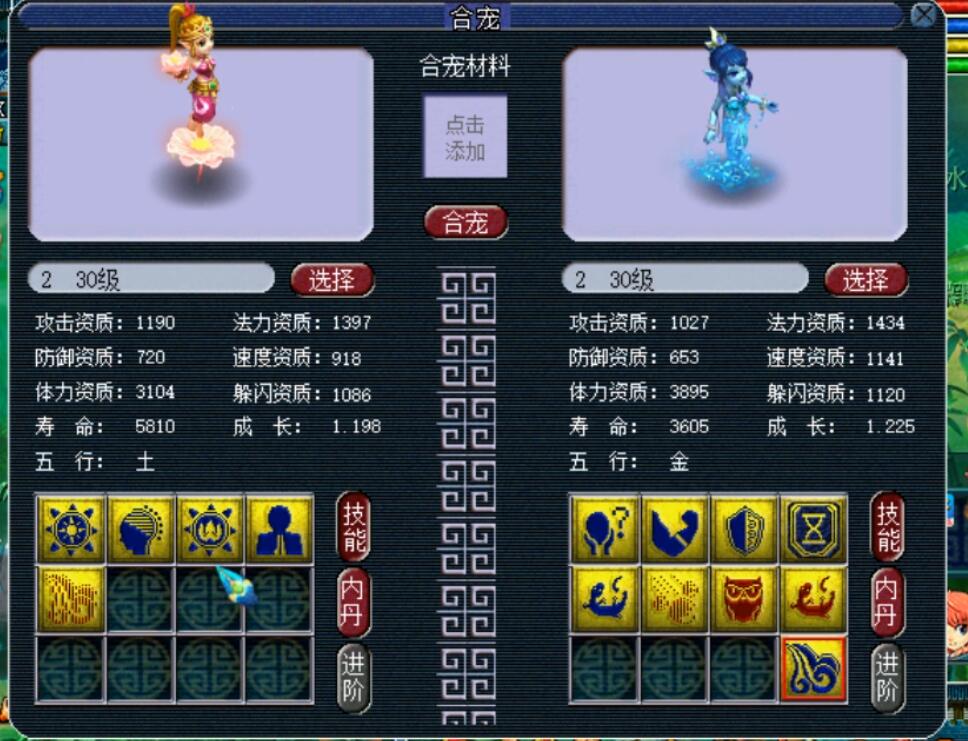 梦幻西游：新资料片意外的带火了炼妖市场，现在合个性宠的人多了