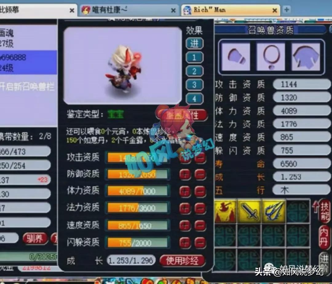 梦幻西游：主播梧桐炸出13技力劈大蝙蝠，老王口中的全服第1魔童