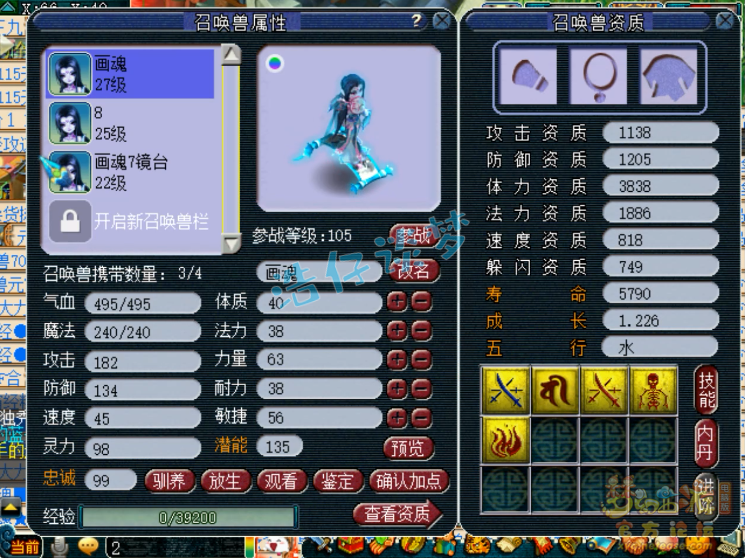 梦幻西游：近10组净台宠炼妖，开局就是王炸，结局却被成功反杀