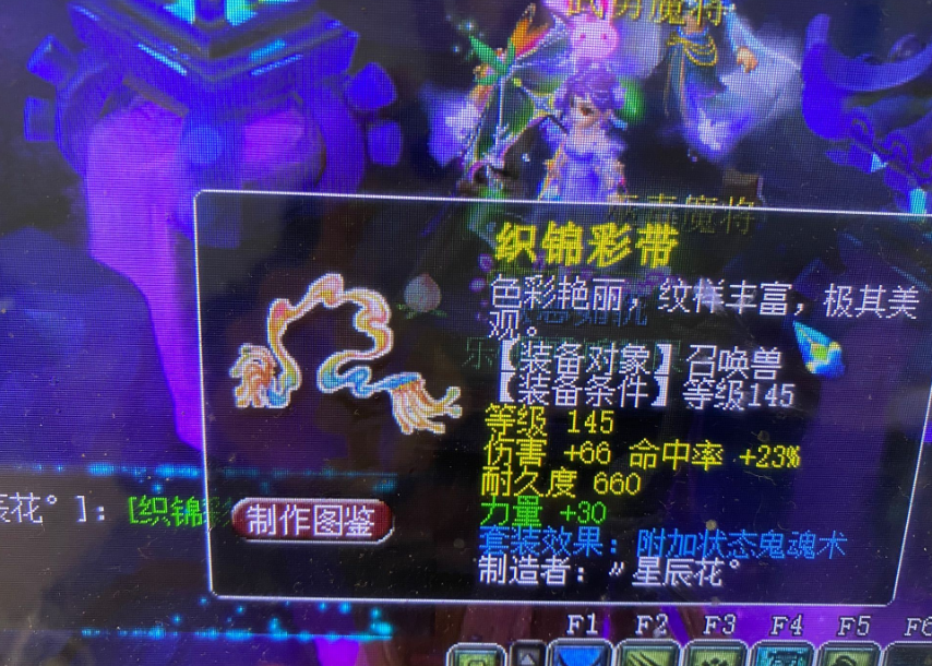 梦幻西游：取消认证选错召唤兽，现在这只须弥又有了次搏命的机会