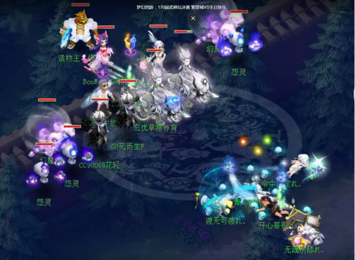 梦幻西游：武神坛冠军紫禁城召唤兽展示，惊现18技能毗舍童子