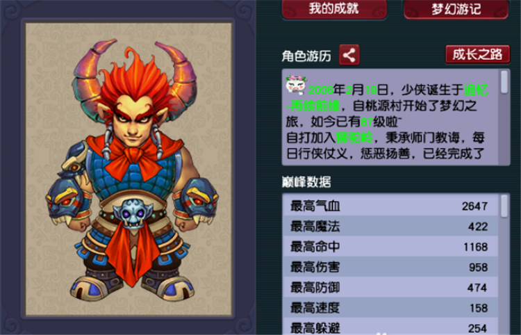 梦幻西游：玩家找回十五年前的梦幻号，进入游戏后，发现变化很大