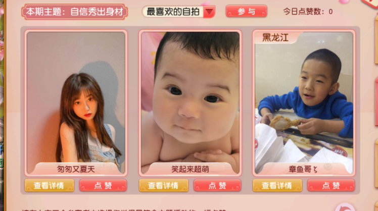 梦幻西游：6.8日维护公告解读，山河画境优化体验