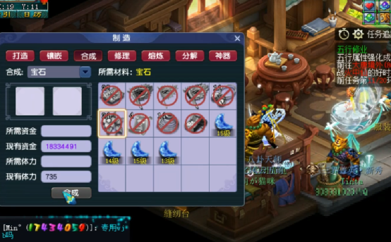 梦幻西游：玩家冲刺16级月亮石，说好的自己动手丰衣足食？