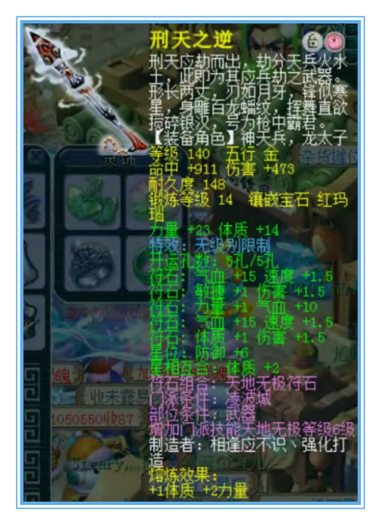 梦幻西游：拥有三无级别和三超级简易，这勇武凌波城也太强了